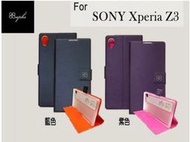 Z3 SONY Xperia D6653 立架式 手機皮套 TPU側掀 磁扣 保護套 可站立 卡片夾 apbs 雨絲紋