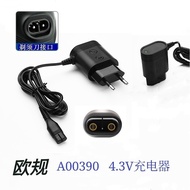 Straw Straw standard shaver charger A00390 power supp European standard shaver charger A00390 power 