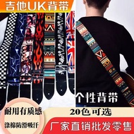 Wholesale Retail Printed Guitar Strap Acoustic Guitar Strap Acoustic Guitar Strap Electric Guitar Uk