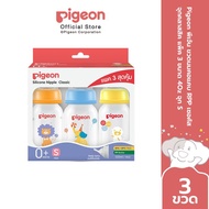 Pigeon พีเจ้น ขวดนมมาตรฐาน RPP เซอคัส จุกคลาสสิค แพค 3