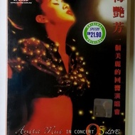 梅艳芳 Anita Mui 一个美丽的回响演唱会 全新未开封华星唱片 2xVCD In Concert '95 Live Double Video CD (C117)