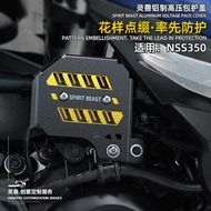 Honda NSS350 FORZA350 dedicated high voltage ignition coil cover decorative accessories Forza igniti