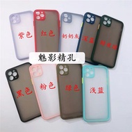 iphone 17 pro case iphone 17 pro casing Suitable for iphone17 XR XSMAX Apple 16 7PLUS Eye Protection