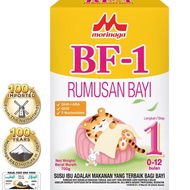 Morinaga BF-1 350g x 2