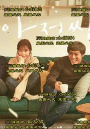 DVD 韓劇【我的大叔/My Mister】2018年 國語版國語 /中字