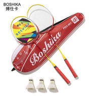 Boshika Iron Alloy Badminton Racket Training Children Adult