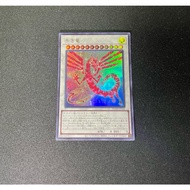YUGIOH Card - OCG - Crimson Dragon - DUNE-JP038 - Ultra Rare - Synchro Monster