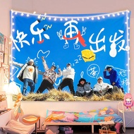 再就业男团背景布0713陆虎陈楚生苏醒张远王铮亮王栎鑫挂布墙布dfhdjfhdj34my20250408