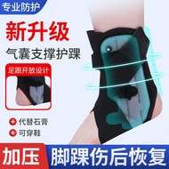Ankle Sprain Recovery Protective Cover Ankle Recovery Anti-Wai Wrist Joint Protective Cover Sprain R