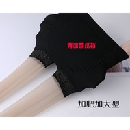 SK Plus Fat Plus Size Anti-Wolf Pantyhose 10D Pantyhose Arbitrarily Cut Fu Sister Lace Safety Anti-H