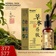Moxiguiimi Whitening Spot Serum 377+577 + Niacinamide | Anti-Wrinkle | Fall Skincare  Moxiguiimi Whi