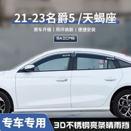 Bộ Chắn Mưa Cửa Sổ MG ZS MG5 MG6 GS Lan HS Dẫn Đầu Chuyển Đổi 4 Cửa Sổ Mắt Trời 6 Mắt Trời Mặt Trời 