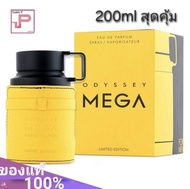 น้ำหอม  Armaf Odyssey Mega Linited Edition for Men EDP 100 ml