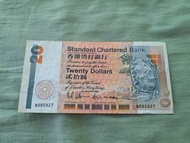 1992 渣打銀行20元紙幣