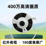Ip camera Fisheye 180 Surveillance Wide Angle camera camera Probe Wholesale Video Recorder Network c
