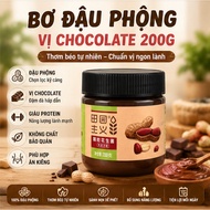 Chocolate Peanut Butter 200g, Rich in Protein, Suitable for Diet