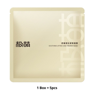 JMOON极萌 Stamp Grid Face Mask 1 box = 5pcs