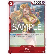 ORIGINAL BANDAI ONE PIECE CARD GAME ST21-009 C ST21-010 C ST21-011 C ST21-012 C ST21-013 C