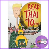 that everything is okay ! READ THAI IN 10 DAYS