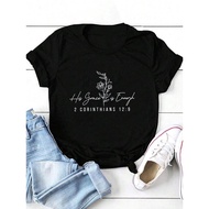 Summer Tops, 2 Corinthians 12:9 God'S Love T-Shirt, Floral Christian T-Shirt, Faith T-Shirt, Bible T