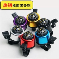 Bell compass folding bike road mountain bicycle bells ringing giant equipment accessories