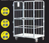 籠車物流車
