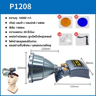 ไฟเครื่องบิน M19 ไฟดวงใหญ่ ไฟฉายเครื่องบิน ไฟคาดหัวส่องทางไกล กันน้ำได้ แสงเหลือง-ขาว-น้ําเงิน ชาร์จ