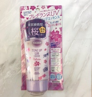 日本高絲KOSÉ Kose SUNCUT櫻花亮白美肌UV防曬調色精華乳液（薰衣草 | 超強防水 | SPF 50+ PA++++）