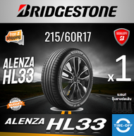 Bridgestone 215/60R17 ALENZA HL33 ยางใหม่ ผลิตปี2023 ราคาต่อ1เส้น มีรับประกันจากโรงงาน แถมจุ๊บลมยางต