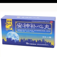 Replenishing Dizziness Pills Insomnia Nourishing Mind Void Fire Soothe Mind Prosperous Dragon Soothe