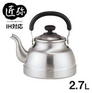 Made In Japan Craftsmanship Stainless Steel/Stainless Steel Classical Boiling Kettle/Tea Pot/2.7L (I