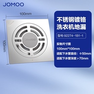 AT&amp;💘JOMOO JOMOO Stainless Steel Floor Drain Deodorant Insect-Proof Large Displacement Washing Machine Shower Bathroom pl