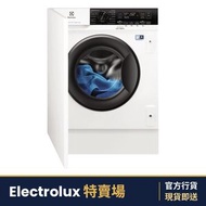 EW7W3866OF 8.0/4.0公斤 1600轉 嵌入式洗衣乾衣機