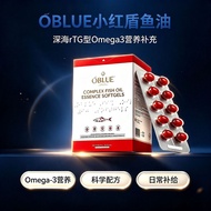 Oblue 深海鱼油  Omega3 营养软胶囊 60粒/盒Oblue Deep Sea Fish Oil Ome20260913