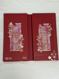 2026滙豐卓越理財HSBC Premier 利是封 紅包（只有一盒）