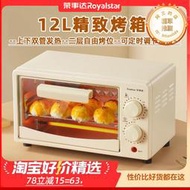 /烤箱家用電烤箱多功能迷你雙層智能電烤箱烘焙機