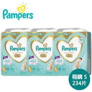 ✨箱購✨【2024增量×日本境內版】Pampers幫寶適★日本境內一級幫褲型拉拉褲S(234片)