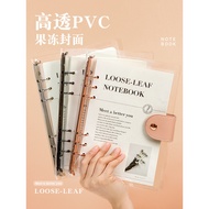 √ √ √ Notebook a5 Detachable Refill b5 Digestive Copy Learning Notes Transparent Loose-leaf Notebook