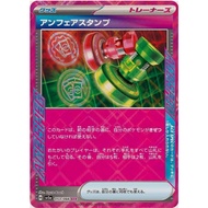 [Pokemon JP Card] 053/066-SV5A - Unfair Stamp - ACE
