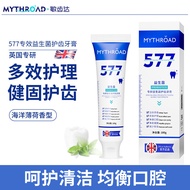 Minute Maid Teeth Brightening Breath Toothpaste