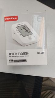 魚躍電子血壓計 YE655F 全新