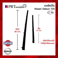 Water Squeegee In NISSAN DATSUN720 Datsun 720 (1 Piece)