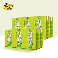 天喔（Ten Wow） 蜂蜜柚子茶250ml*12盒装 解腻清爽果味茶饮料 蜂蜜柚子茶250ml*12盒