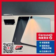 小米平板 5 WIFI 6+128GB / 6+256GB 黑/白色 Black/White Color , Xiaomi Pad 5 WIFI , Mi Pad 5