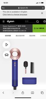 Dyson Supersonic™ hair dryer HD08 with brush +comb-Dyson 風筒