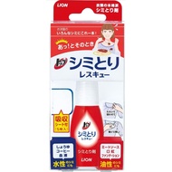 Lion Top Stain Remover Shimitori Rescue/ (Stain Remover for Clothes)