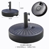 Factory Direct Wholesale Water Injection 22L Round Base Base Outdoor Supply Sunshade Round Sunshade 