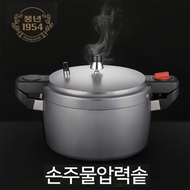 Pungnyeon pressure cooker hand cast household pressure cooker pressure rice cooker 10 people