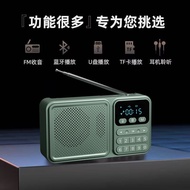 Super Powerful Solar Bluetooth Speaker FM Super Radio Solar Player Portable Multifunctional Radio