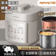 Joyoung Electric Pressure Cooker 0 Coating Pressure Cooker Rice Cooker High Pressure Cooker Double L